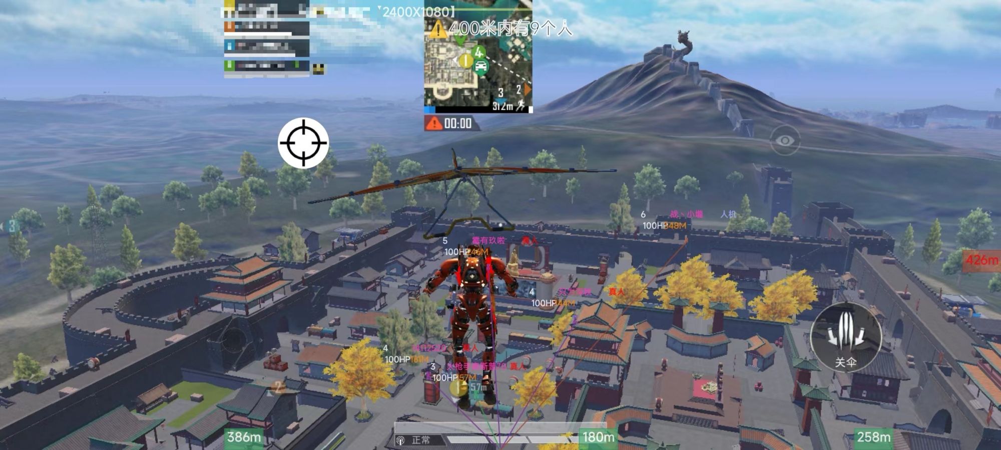 和平精英保时捷IOS免越狱免签名辅助科技